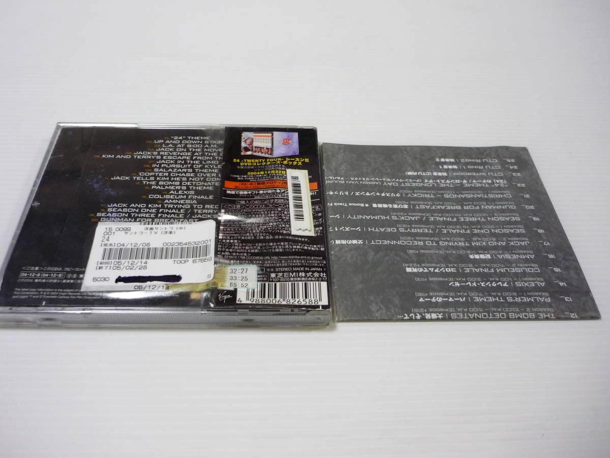 未開封　「24 TWENTY FOUR」ORIGINAL SOUNDTRACK Amazon.co.jp: CD 24 TWENTY FOUR ORIGINAL Soundtrack